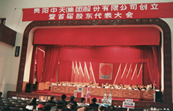 199301