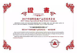 201706